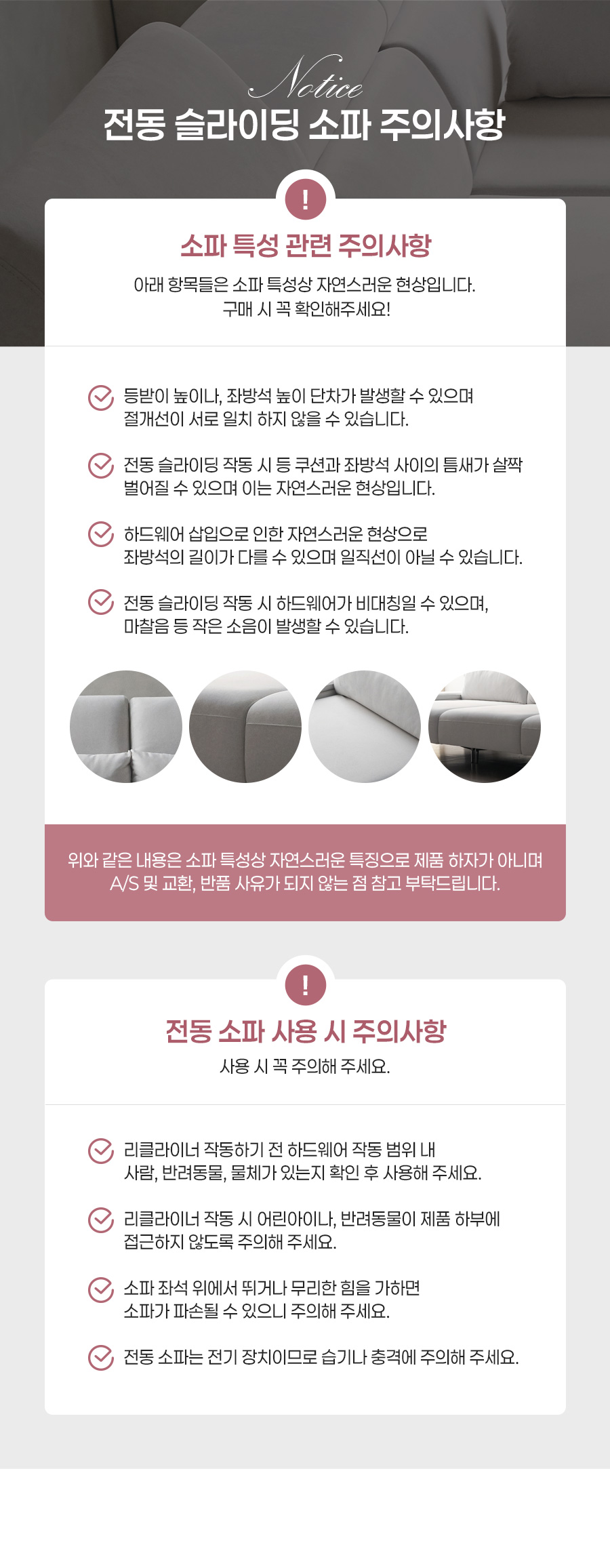 07_02_notice.jpg