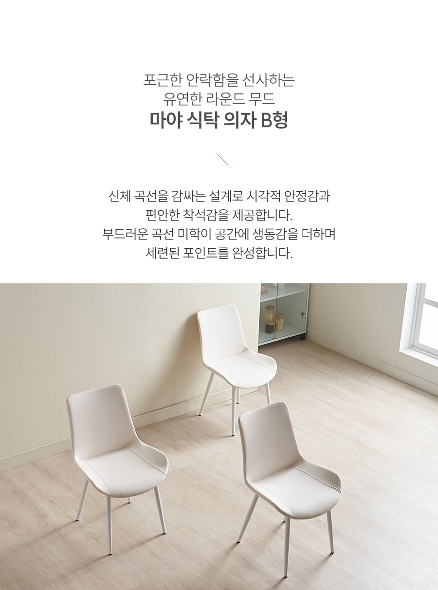 05-6_chair.jpg
