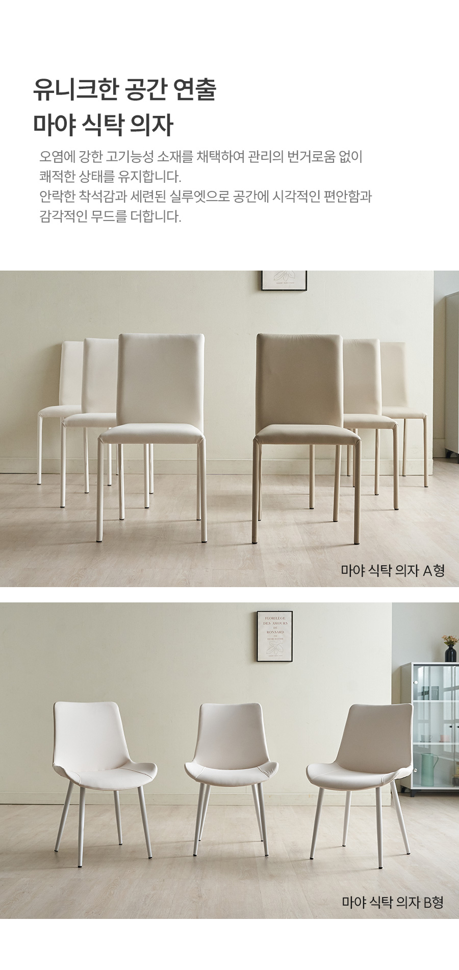 06_chair_01.jpg