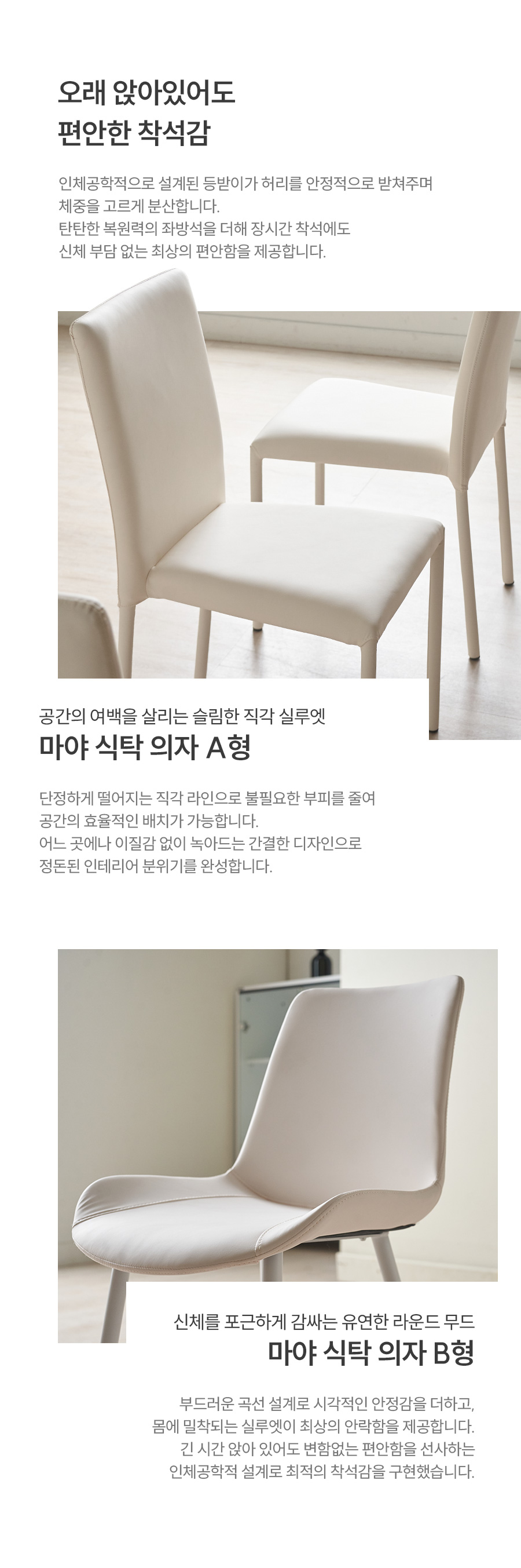 06_chair_02.jpg