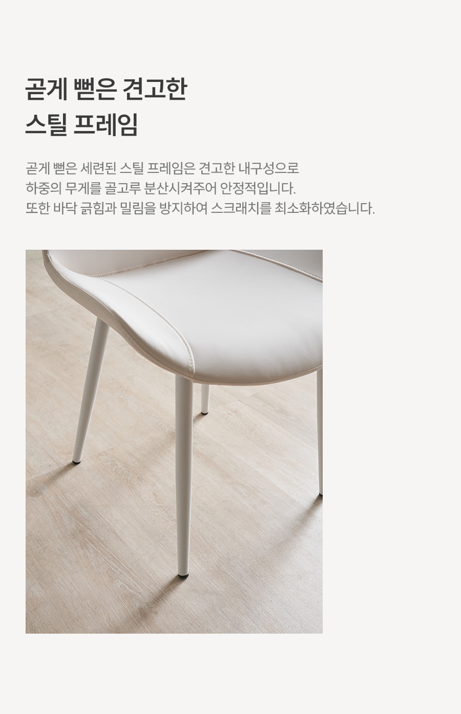 06_chair_03.jpg