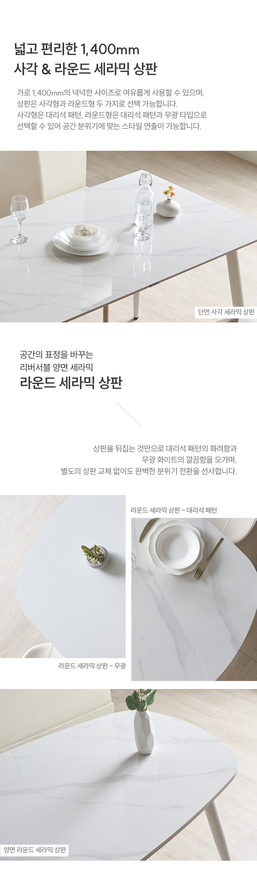 06_table_02.jpg