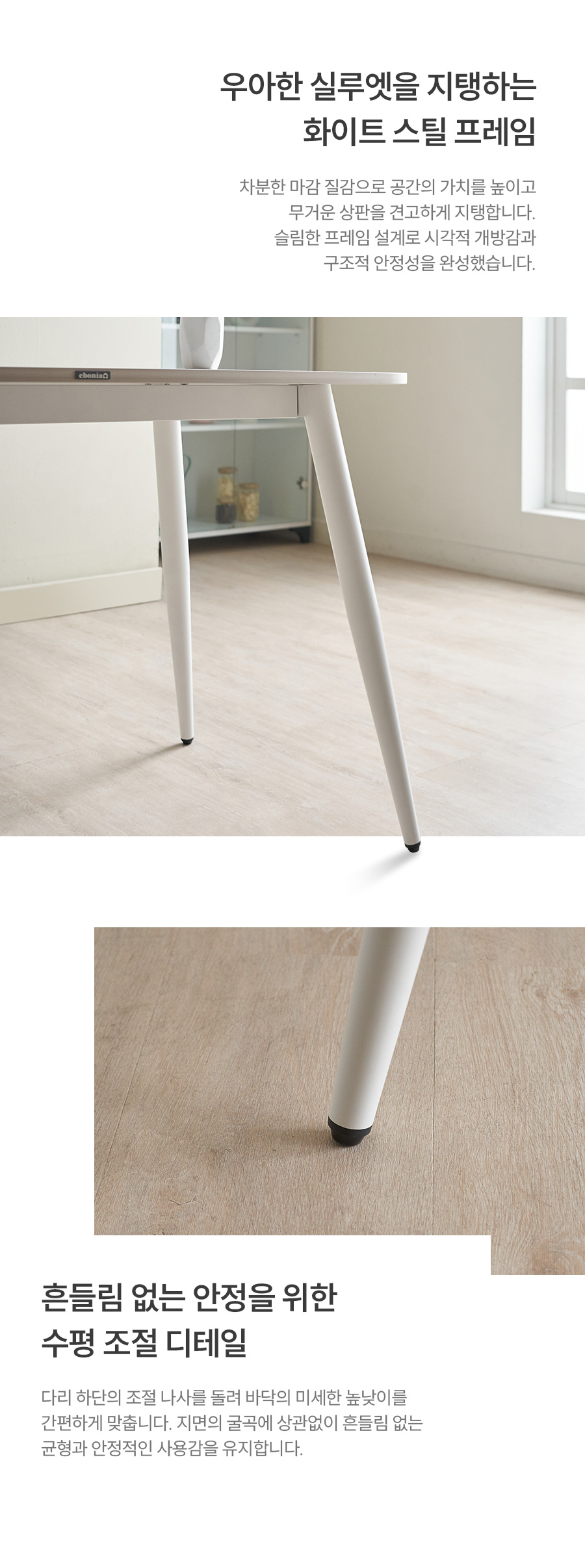 06_table_05.jpg