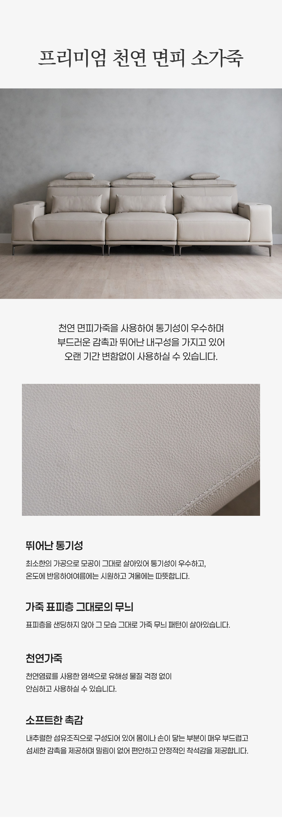 06_02_leather.jpg