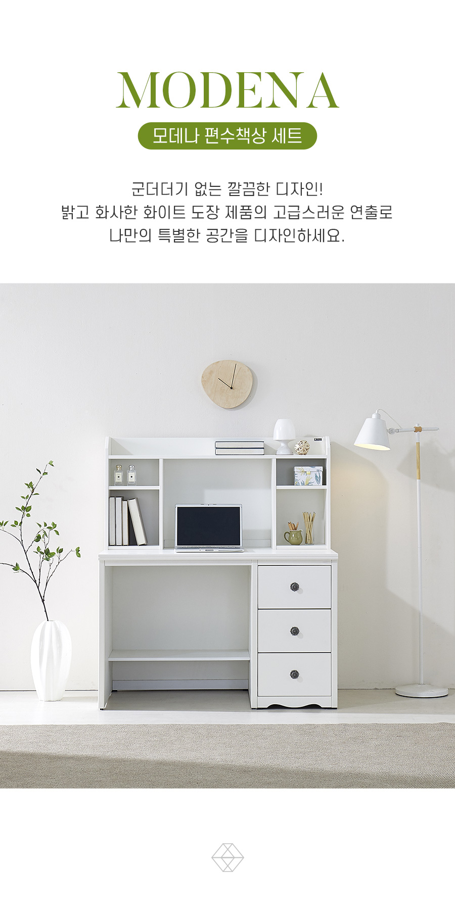01-1_intro_desk_set.jpg