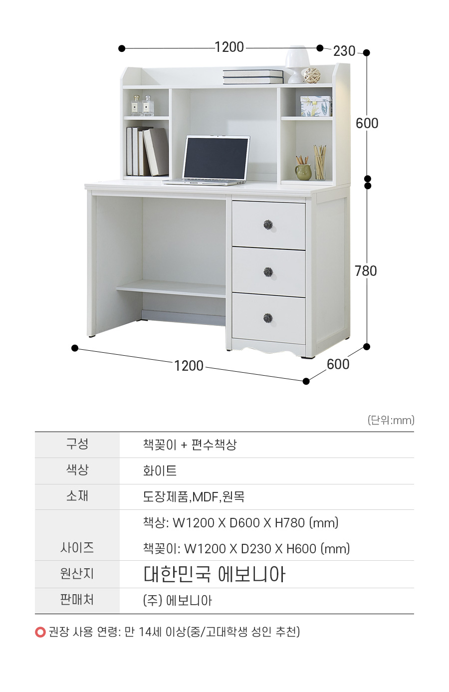 02-1_info_desk_set.jpg