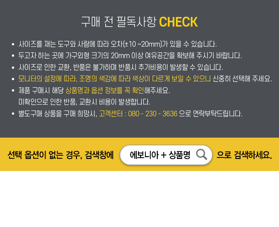 02-3_info.jpg