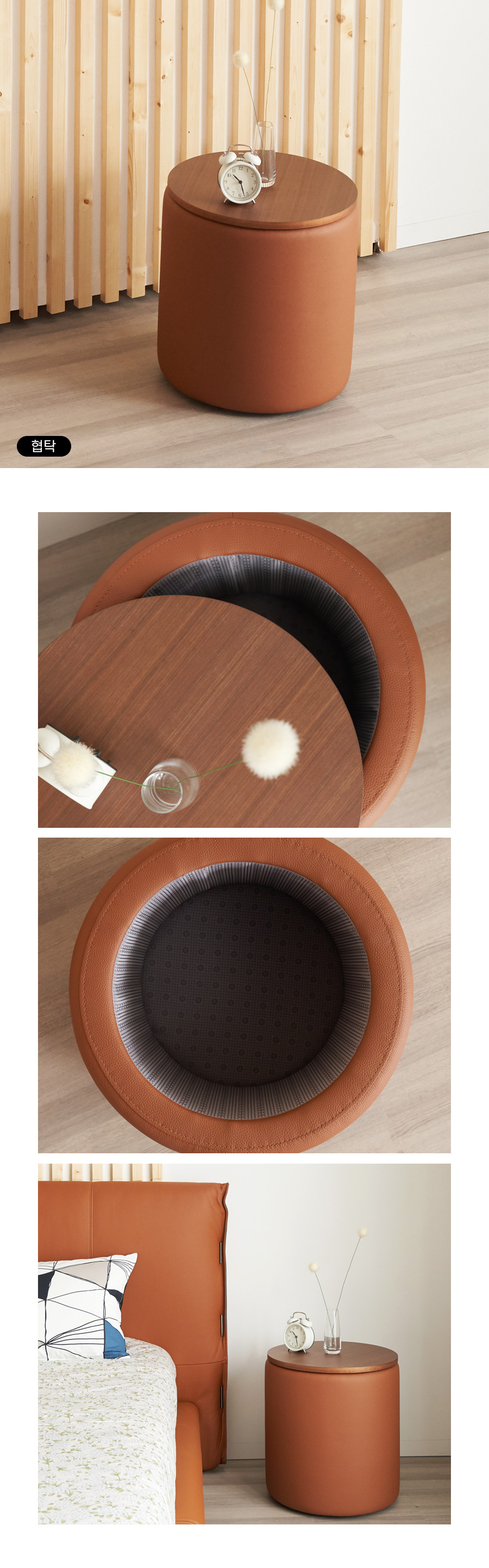 05-1_interior_sideTable_01.jpg