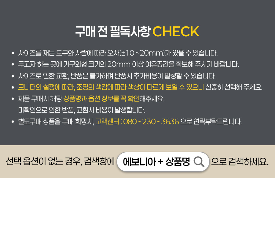 05_03_info.jpg