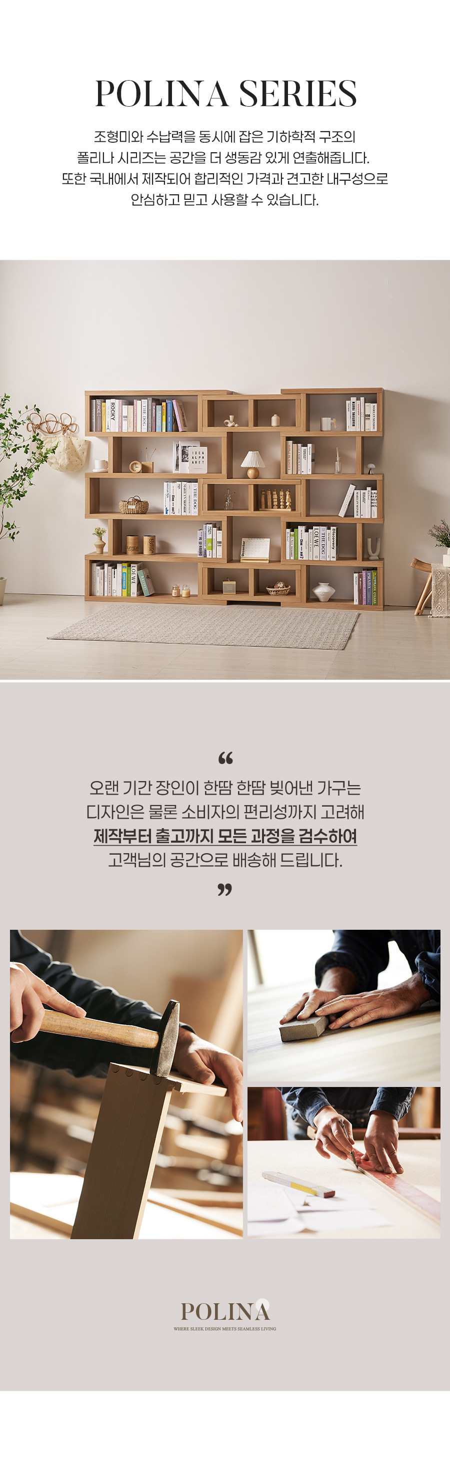 02_05_info.jpg
