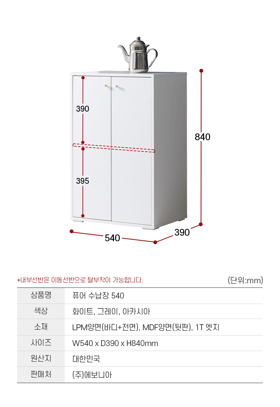 02-2_spec_540.jpg