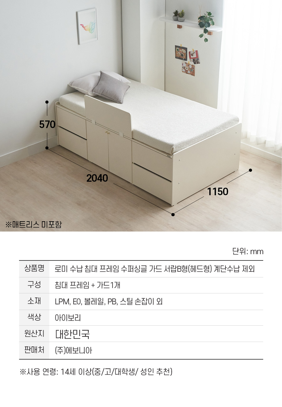 02_02_info_drawer_b.jpg