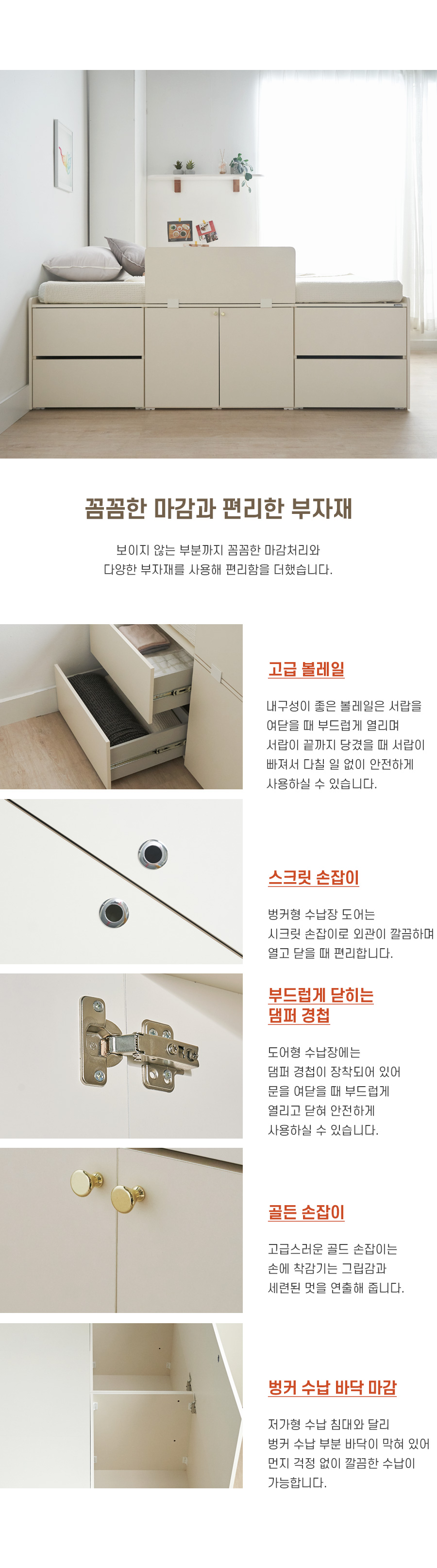 03_drawer_10.jpg