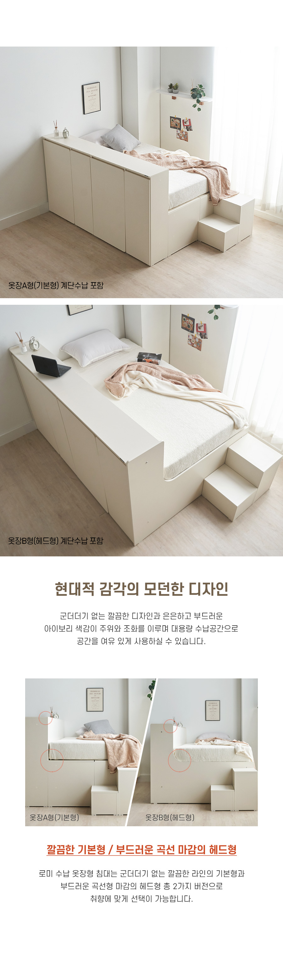 03_wardrobe_01.jpg