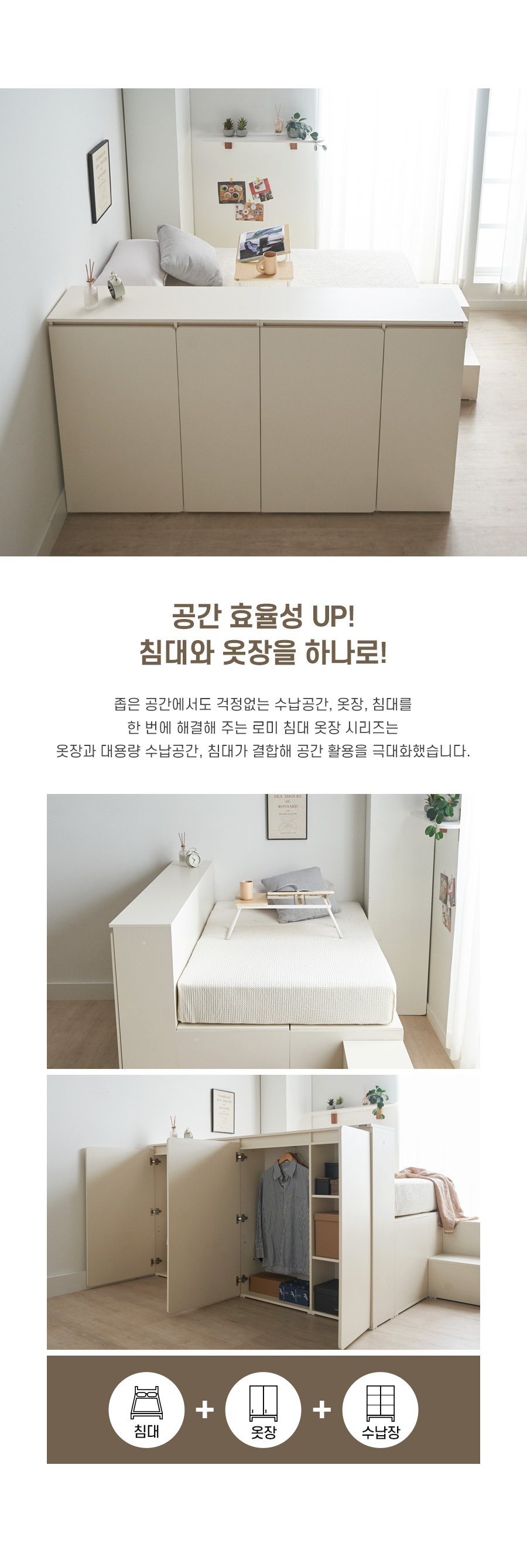 03_wardrobe_02.jpg