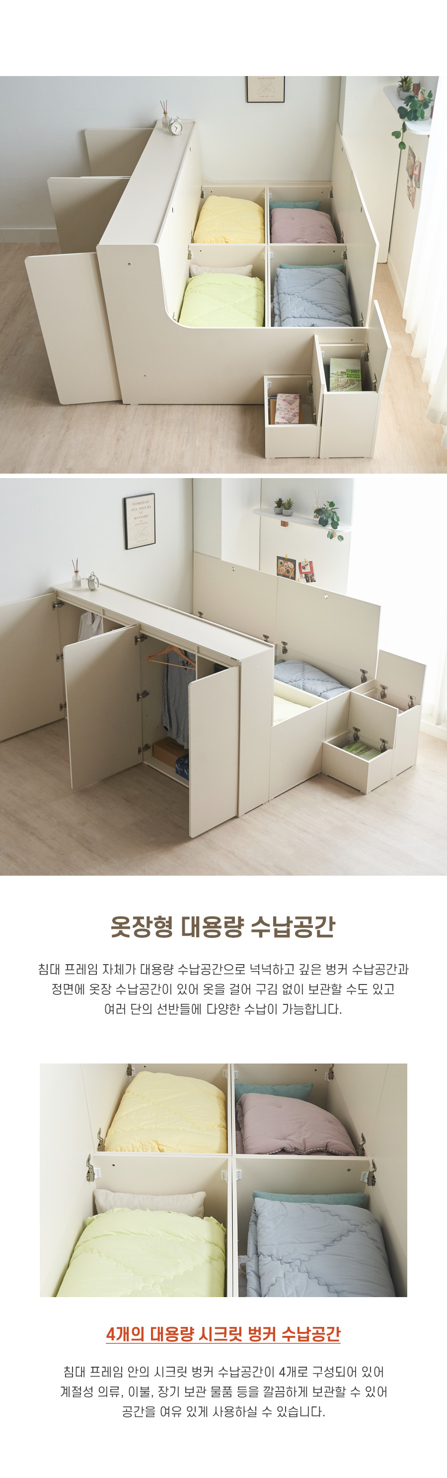 03_wardrobe_03.jpg