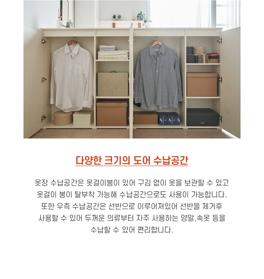 03_wardrobe_04.jpg