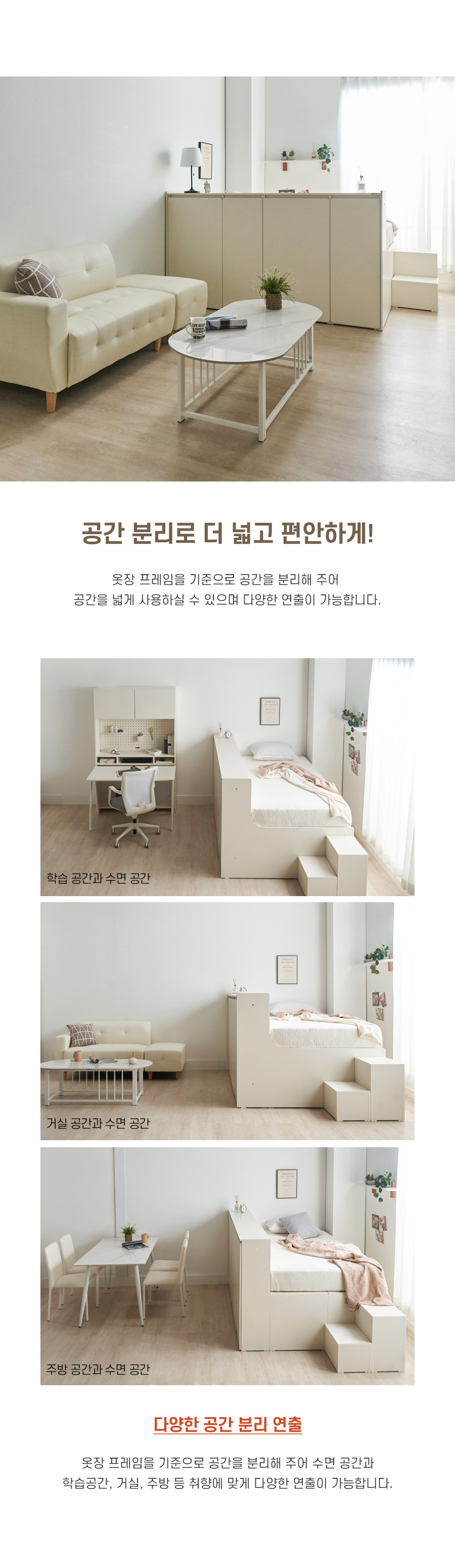 03_wardrobe_05.jpg
