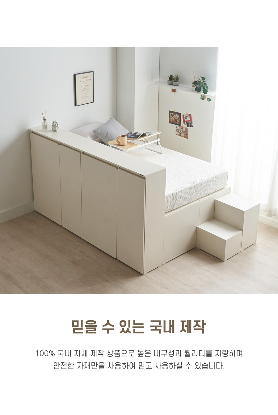 03_wardrobe_06.jpg