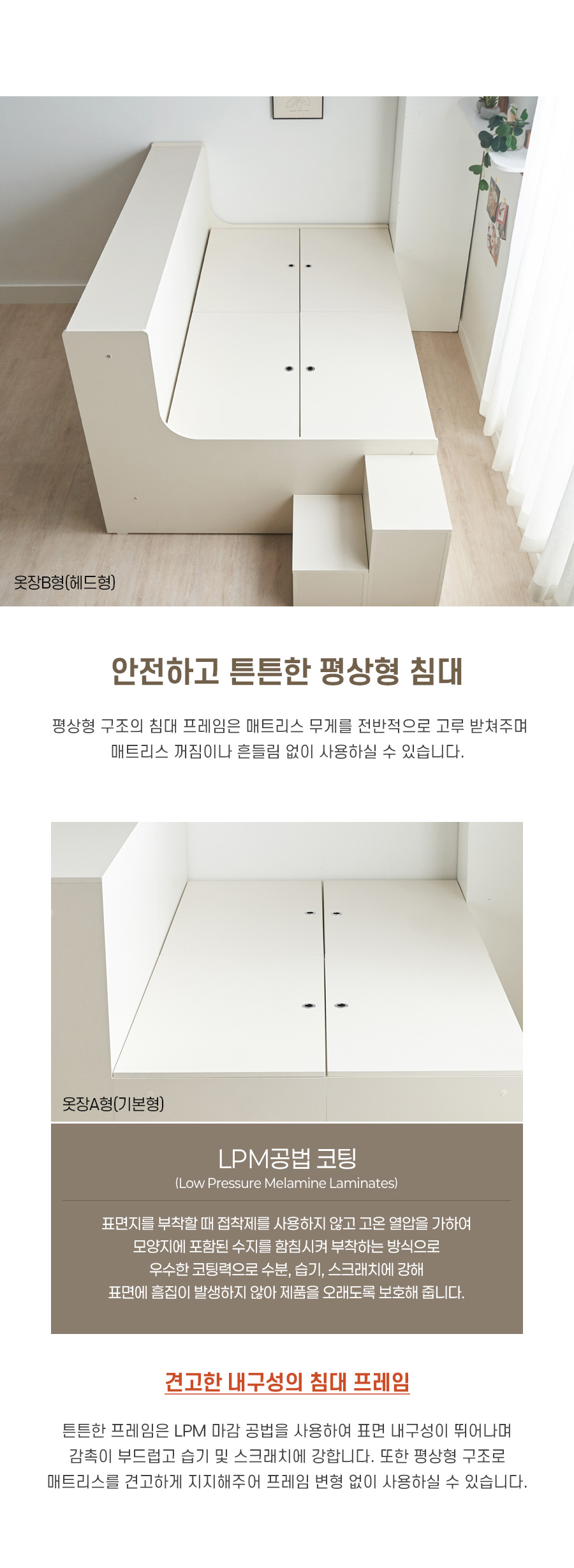03_wardrobe_07.jpg