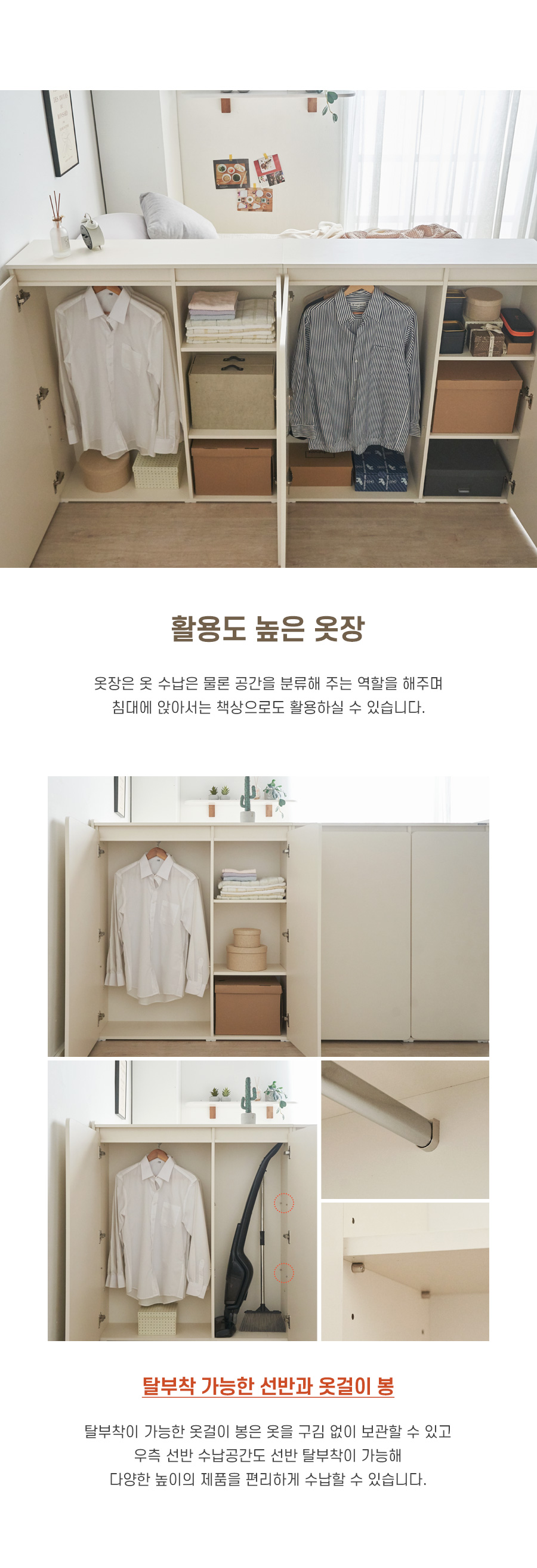 03_wardrobe_09.jpg