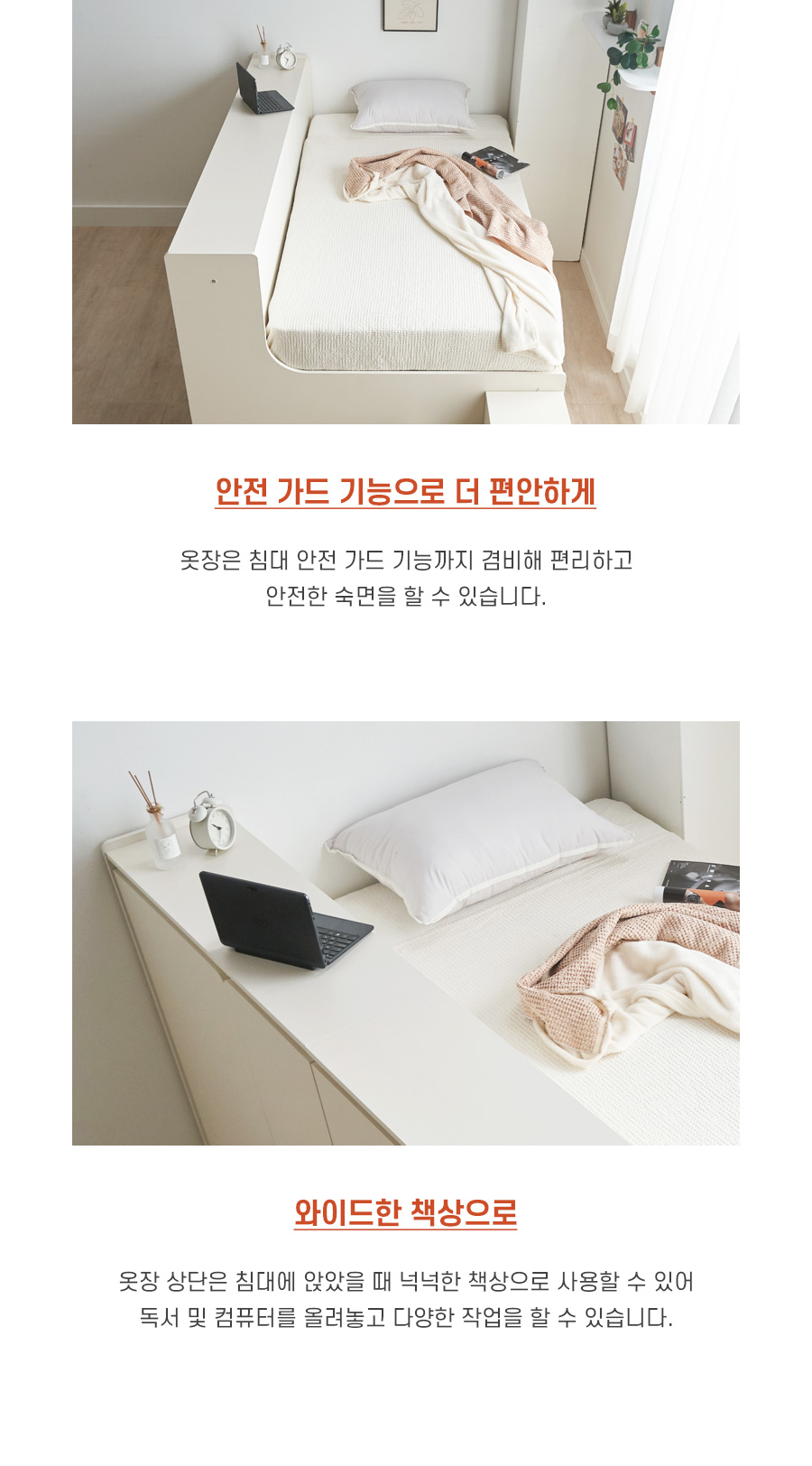 03_wardrobe_10.jpg