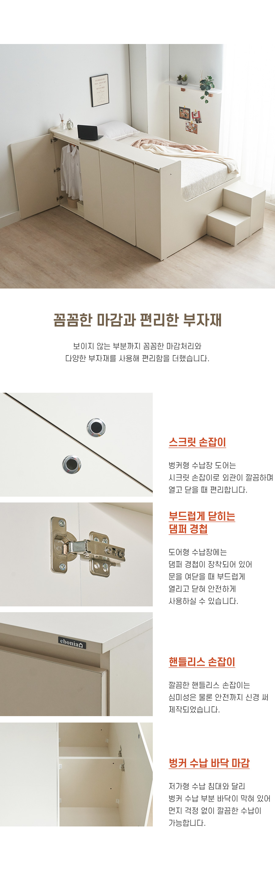 03_wardrobe_11.jpg