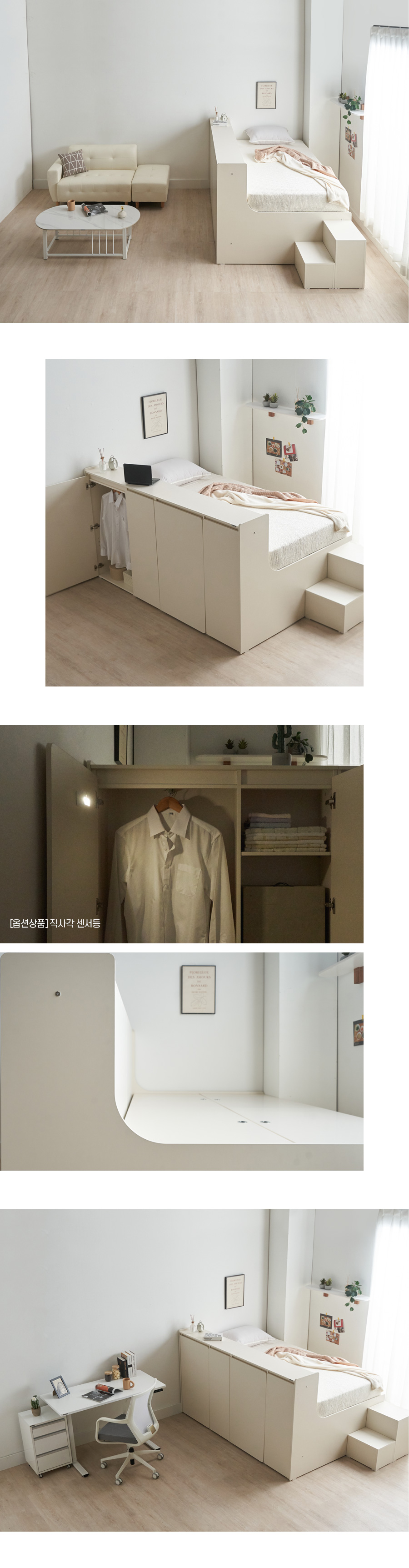 05_interior_wardrobe_04.jpg