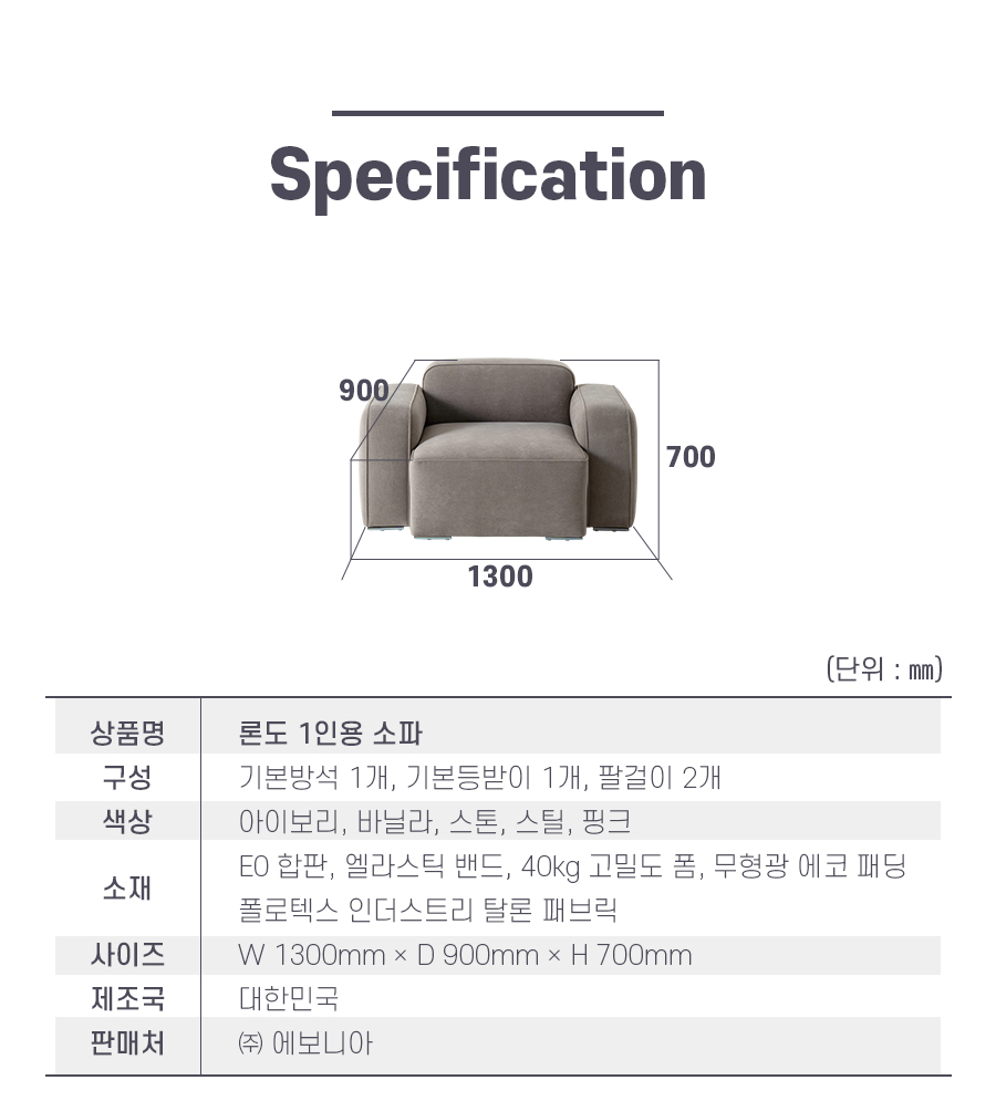 04-01_spec_1df.jpg