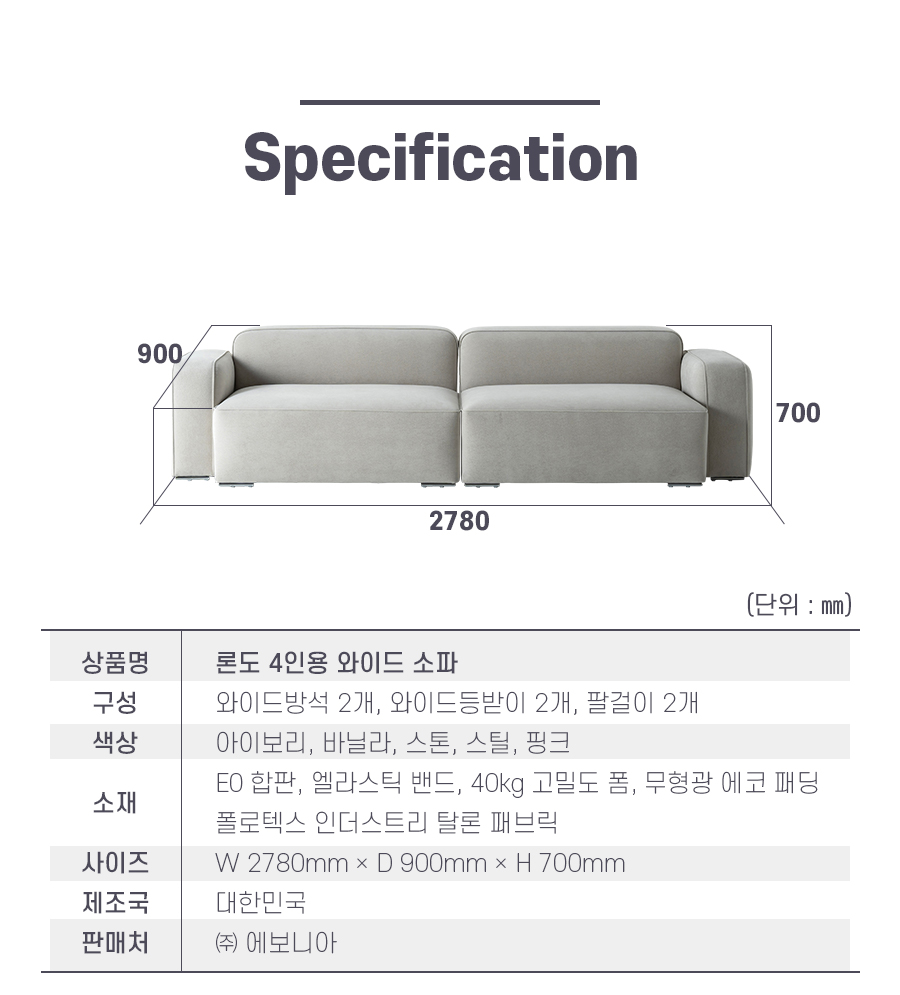 04-01_spec_4wd.jpg