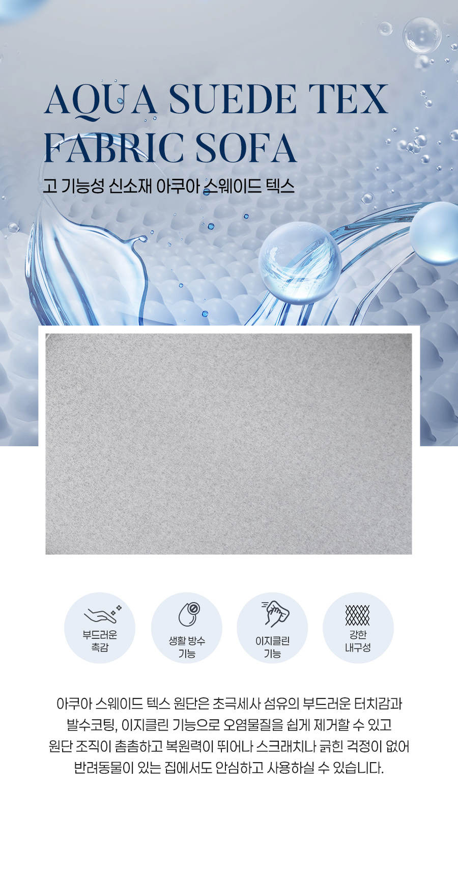 02_02_material.jpg