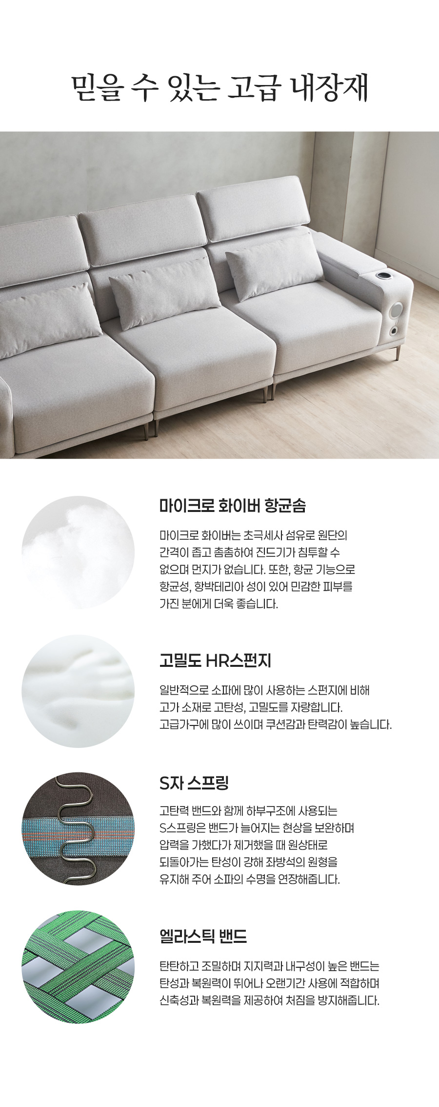 02_05_material.jpg