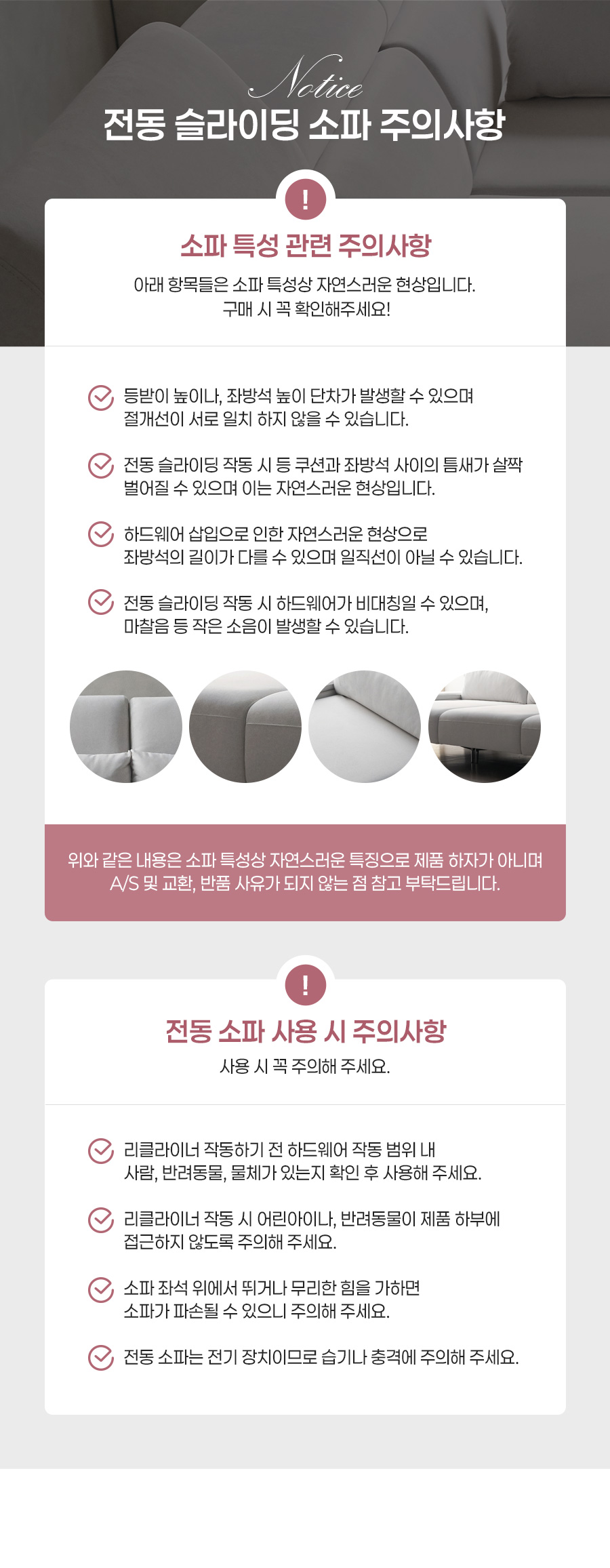 07_02_notice.jpg
