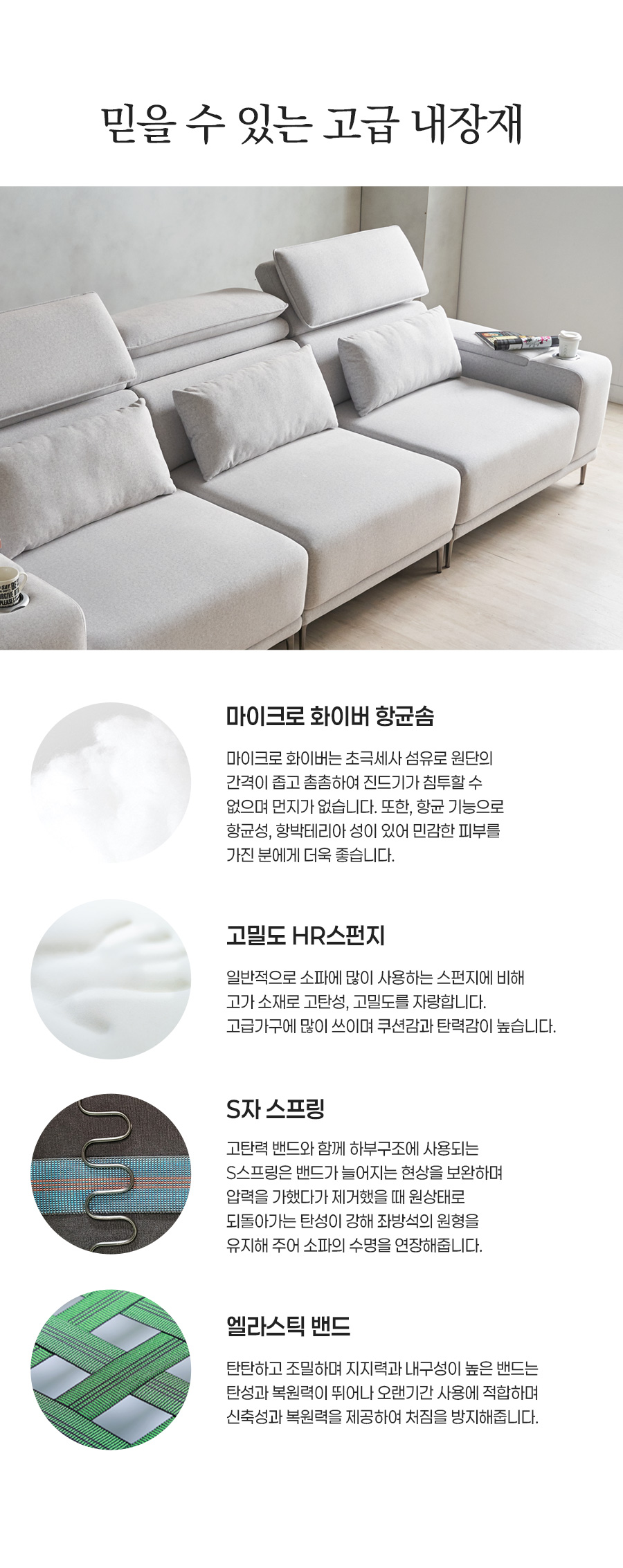 02_05_material.jpg
