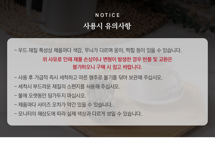 04-1_notice.jpg